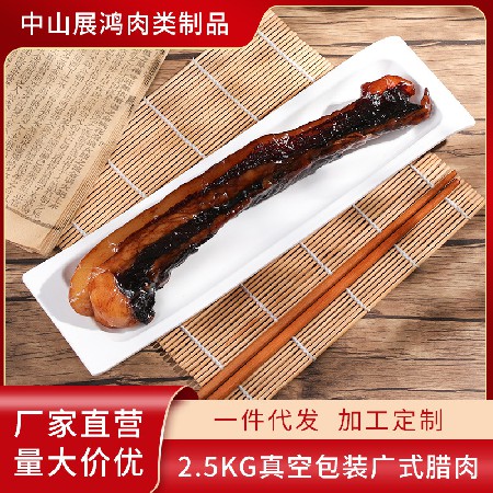 广式风味腊肉称重计量广东特产腌制腊肉厂家批发真空包装腊肉